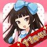 Icon: 暧昧！萌can change