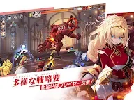 Screenshot 10: 가디스 오브 제네시스 | 일본버전