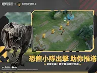 Screenshot 12: 王者榮耀 | 國際版