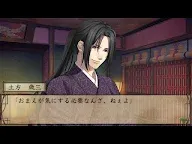 Screenshot 10: 薄桜鬼 | 日本語版