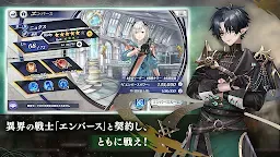 Screenshot 27: エンバーストーリア