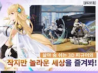 Screenshot 12: フィギュアストーリー | 韓国語版
