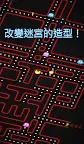 Screenshot 9: PAC-MAN 256 - Endless Maze