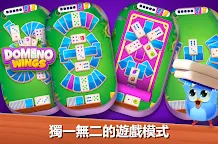 Screenshot 24: Domino Wings