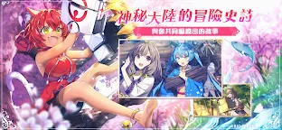 Screenshot 1: 少女綻華 Re:Birth