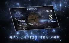 Screenshot 9: STELLIGHTS