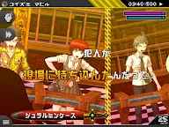 Screenshot 11: スーパーダンガンロンパ２ さよなら絶望学園 Anniversary Edition