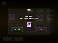 Screenshot 15: DanceRail3