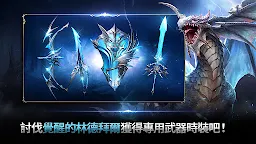 Screenshot 3: 天堂2：革命/天堂2：重生 | 國際版