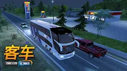Screenshot 24: 公車模擬器：Ultimate