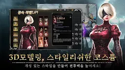 Screenshot 10: 아케론:종말의 서곡