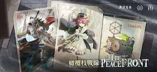 Screenshot 4: Reverse: 1999 | Traditional Chinese