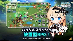 Screenshot 7: それゆけ！やんちゃ少女