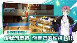 Screenshot 19: 排球高手：重製