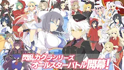 Screenshot 2: シノビマスター 閃乱カグラ NEW LINK | 日本語版