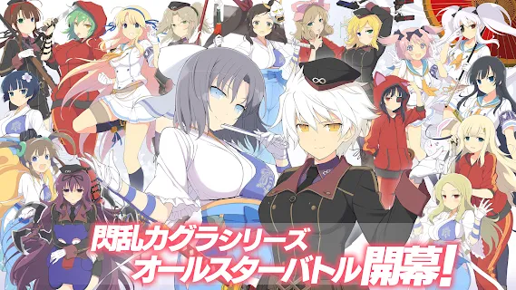 シノビマスター 閃乱カグラ NEW LINK | 日本語版 - ゲームストア