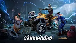 Screenshot 21: State of Survival | โกลบอล