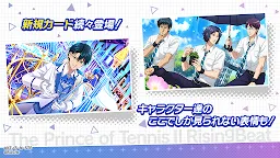 Screenshot 5: PoTII: RB | Japonais