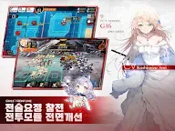 Screenshot 14: Girls' Frontline | Coreano