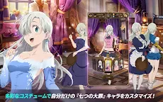 Screenshot 17: The Seven Deadly Sins: Grand Cross | Japonais