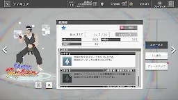 Screenshot 6: 404 GAME RE:SET -エラーゲームリセット- | 日本語版