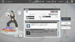 Screenshot 6: 404 GAME RE:SET -錯誤遊戲 Re:set- | 日版