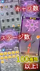 Screenshot 4: Touhou Hajiki Puzzle