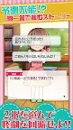 Screenshot 5: 我和鬼娘子的100日戰記