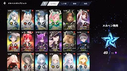 Screenshot 14: Grimlight | Japanese