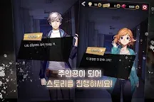 Screenshot 3: Dangerous Fellows | Korean