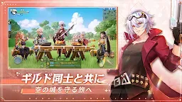 Screenshot 14: 空之勇者團