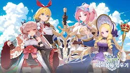 Screenshot 7: 픽셀 용사 키우기: 방치형 RPG