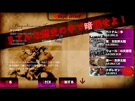 Screenshot 8: 死亡商人