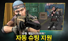 Screenshot 3: 레드닷