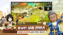 Screenshot 15: 月光雕刻師 | 韓文版