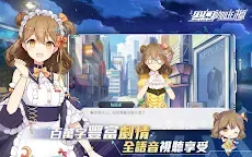 Screenshot 12: Girl Cafe Gun | Traditional Chinese