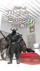 Screenshot 1: Strange Museum Escape