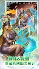 Screenshot 5: 女神紀元：誓約輪舞曲