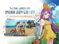 Screenshot 19: 小森生活 | 韓文版