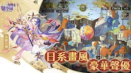 Screenshot 12: 懸空城：少女の異世界幻想