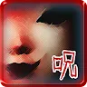 Icon: Azami The Horror Growing Game