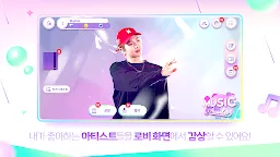 Screenshot 3: Rhythm Hive(리듬하이브)