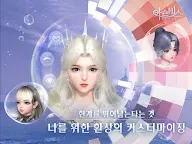 Screenshot 19: Revelation | Coreano