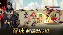 Screenshot 15: 神之獻祭