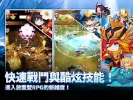 Screenshot 22: 阿卡纳之刃 : 放置角色扮演遊戲