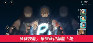 Screenshot 19: GYEE | Traditional Chinese
