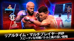 Screenshot 3: ONE Fight Arena