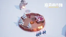Screenshot 1: 寒霜啟示錄
