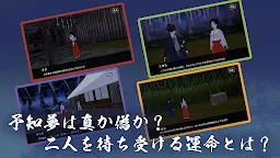 Screenshot 5: 刀夢妖怪伝 -和風ハクスラRPG-