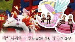Screenshot 5: 알케미아 스토리